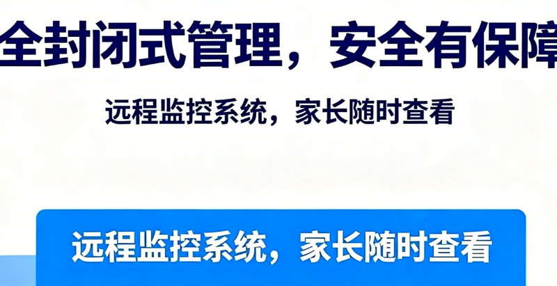 叛逆青少年