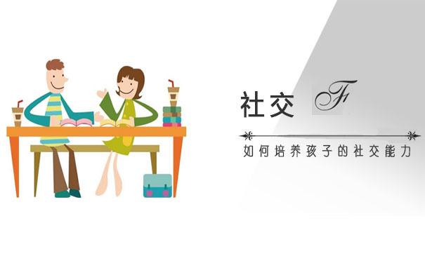 江苏自闭症社交障碍干预中心十大排名榜 江苏自闭症社交障碍干预中心十大排名榜