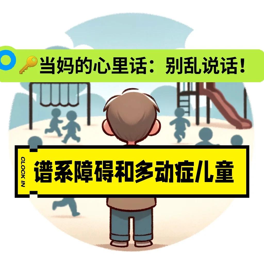 江苏自闭症社交障碍干预中心十大排名榜 江苏自闭症社交障碍干预中心十大排名榜