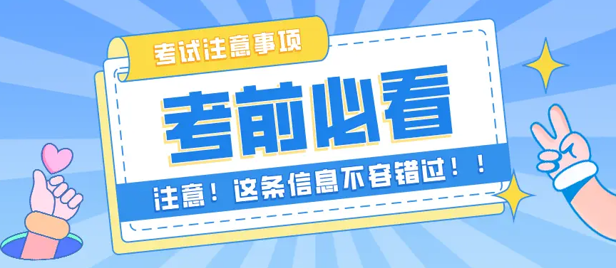 考研辅导机构，考研复习规划，考研备考，考研集训营