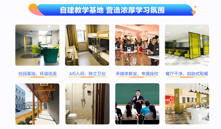 考研辅导机构，考研集训营，考研备考，考研公共课复习