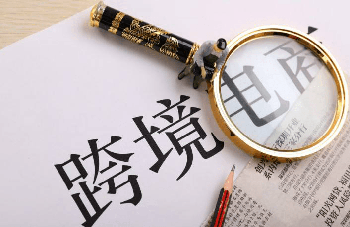 必看2025亚马逊运营线下培训机构十大排名 必看2025亚马逊运营线下培训机构十大排名