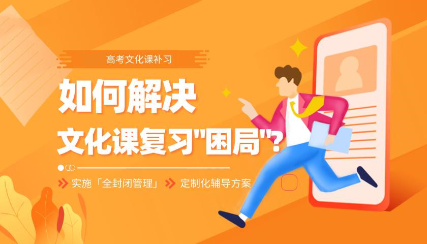 郑州高考冲刺备考学校十大排名榜推荐名单 郑州高考冲刺备考学校十大排名榜推荐名单