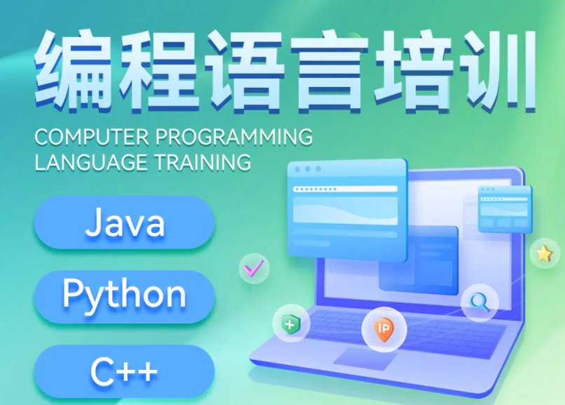 IT培训机构，IT技能学习，IT细分领域，数据库分析