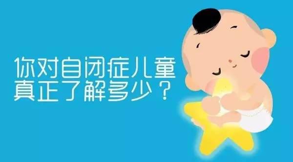 2025年江苏儿童自闭症康复机构排名top10更新推荐