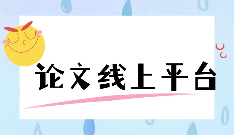 速览申博比较好的博士论文辅导机构十大排名2026更新.jpg 速览申博比较好的博士论文辅导机构十大排名2026更新.jpg
