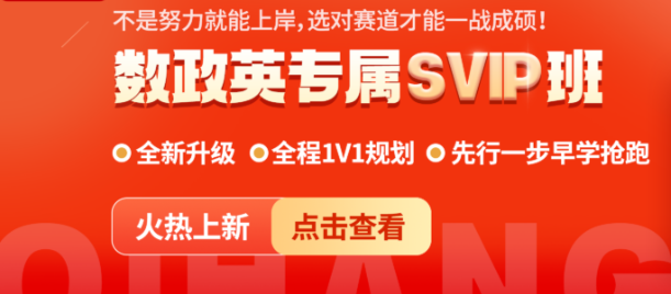 考研辅导机构,考研集训营,考研复习规划,跨专业考研 考研辅导机构,考研集训营,考研复习规划,跨专业考研