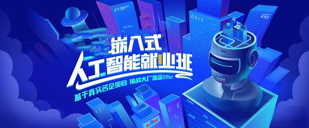 力荐成都2025年嵌入式开发培训机构十大排名榜单