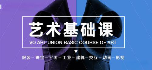 日本艺术留学中介排名榜推荐揭晓top10名单 日本艺术留学中介排名榜推荐揭晓top10名单