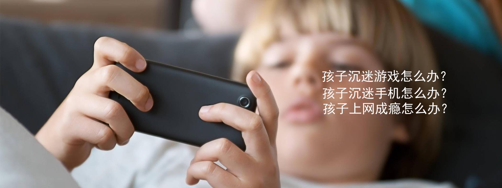 叛逆期青少年学校,青少年心理疏导学校,青少年叛逆封闭式学校,管教叛逆孩子 叛逆期青少年学校,青少年心理疏导学校,青少年叛逆封闭式学校,管教叛逆孩子