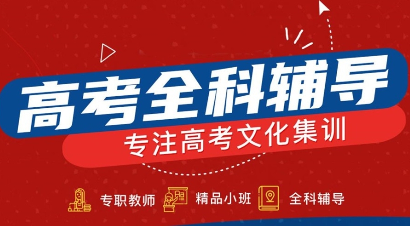 历届学员西安高考复读学校靠谱的10大排行介绍 历届学员西安高考复读学校靠谱的10大排行介绍