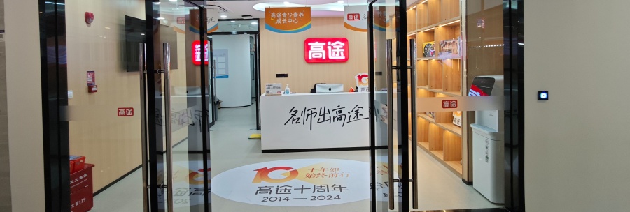 深圳高三1v1补习班哪家好