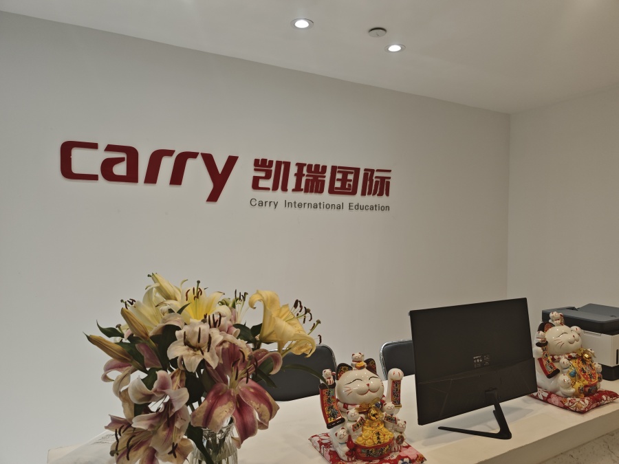 广州留学雅思考试培训机构哪家好 广州留学雅思考试培训机构哪家好