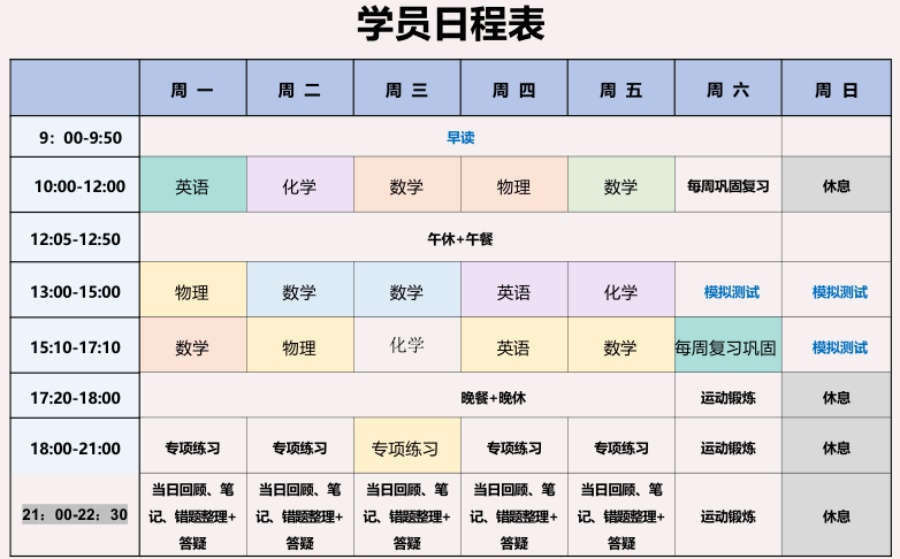 南京高三1v1补习班