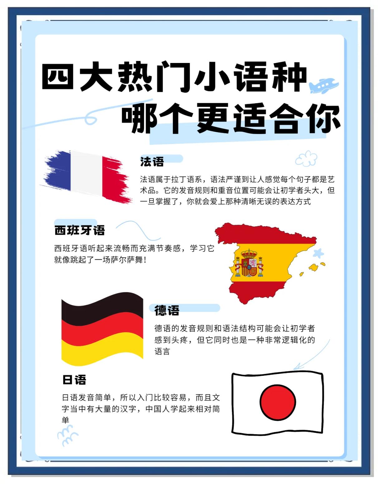 深圳新博语教育怎么样 深圳新博语教育怎么样