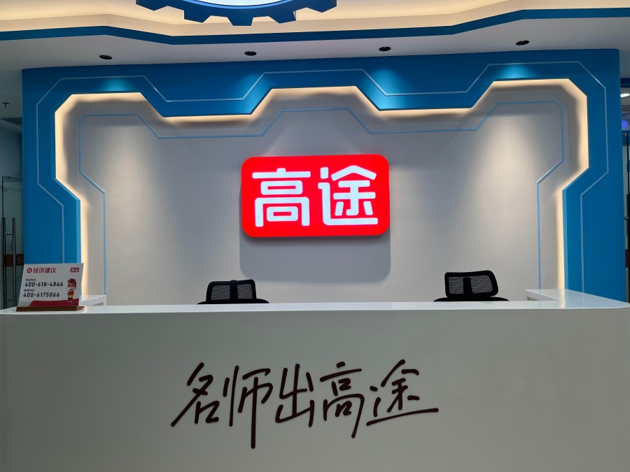 深圳信息学奥赛培训机构哪家好 深圳信息学奥赛培训机构哪家好