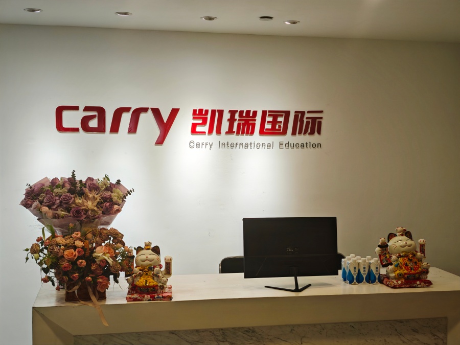 雅思培训机构 雅思培训机构