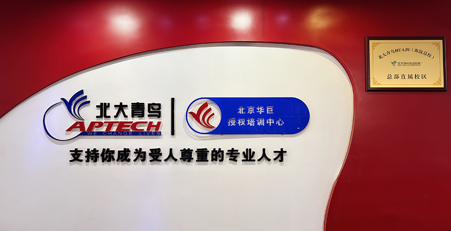 2026北京昌平区动漫设计培训机构招生简章发布 2026北京昌平区动漫设计培训机构招生简章发布