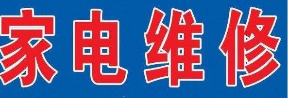 汇英启航