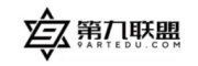 第九联盟游戏培训机构