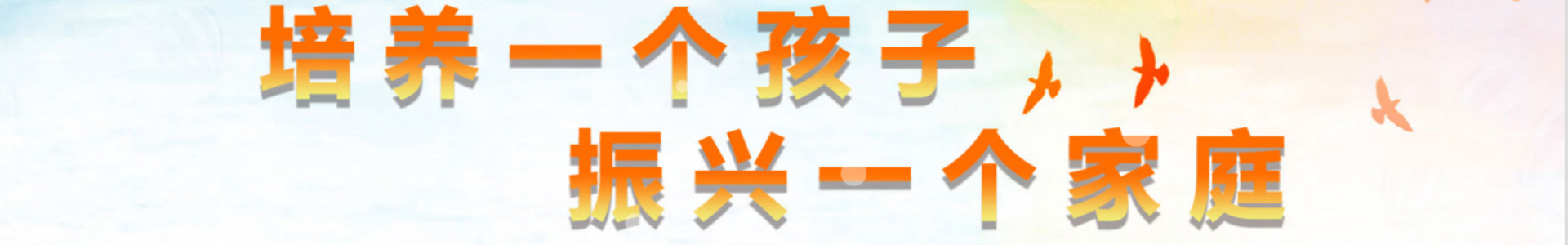 叛逆特训基地
