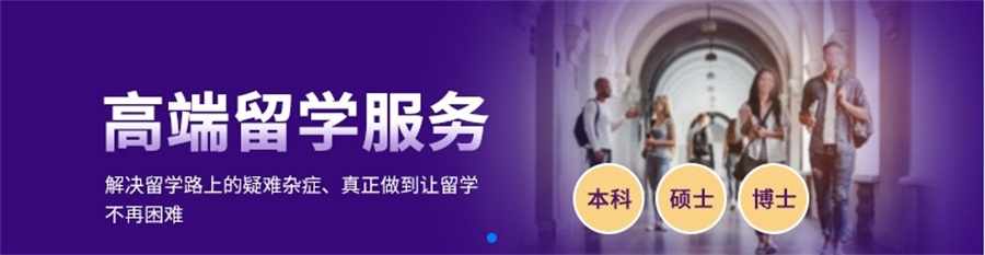 慧凯留学