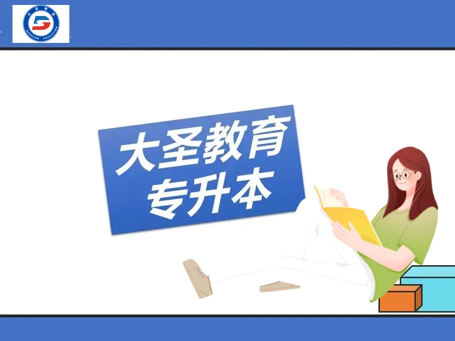 dsjiaoyu