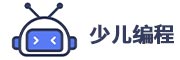 机器人少儿编程教育中心