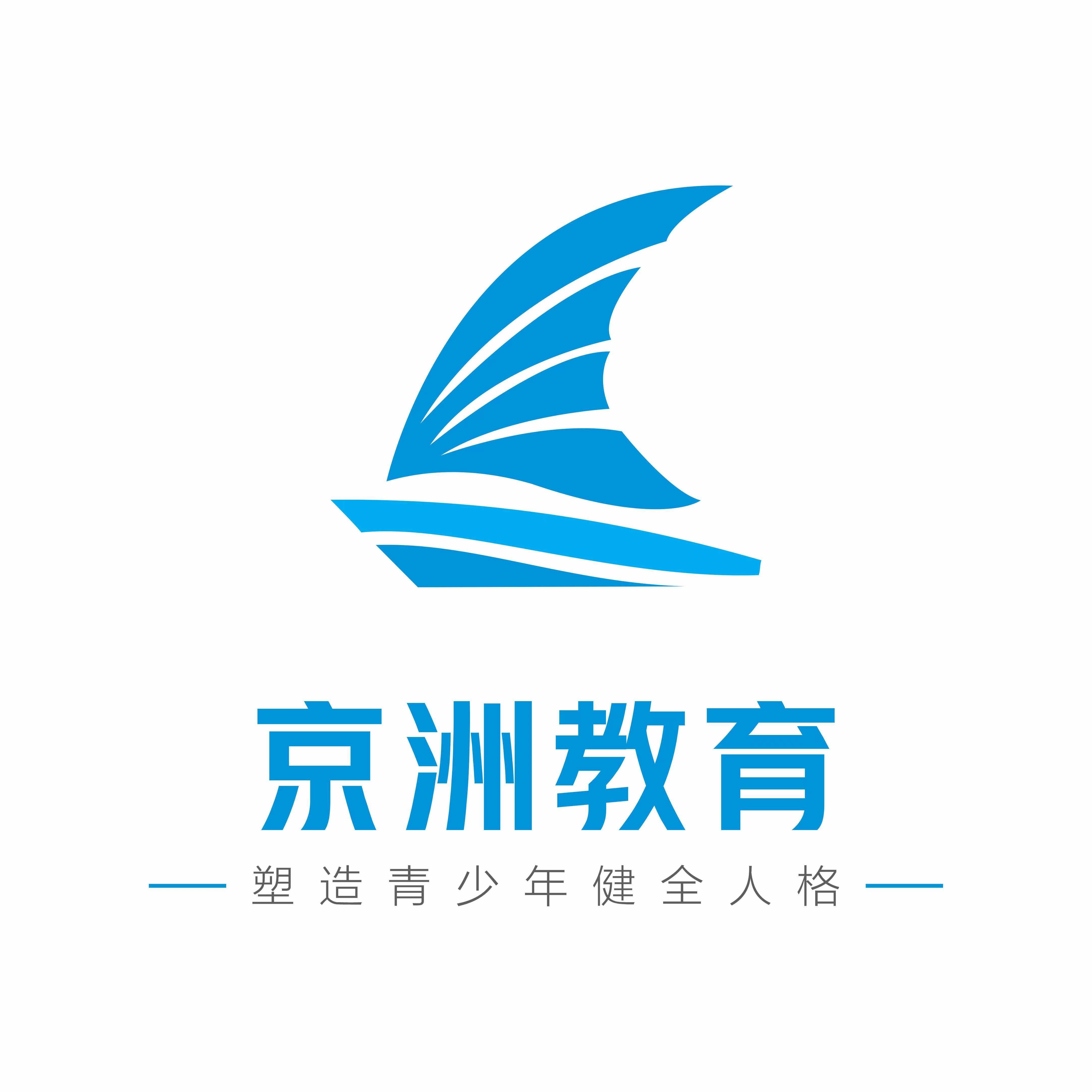 京洲教育