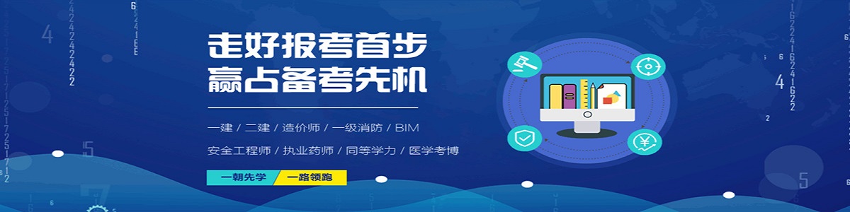 优路教育