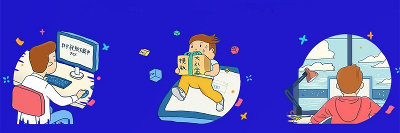电商培训机构