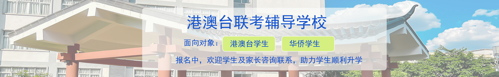 工作纵横教育培训中心