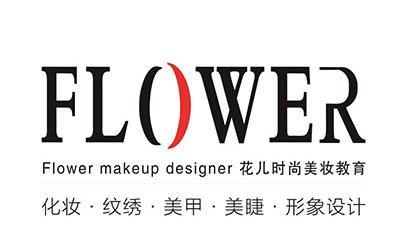 半永久化妆美容培训学校