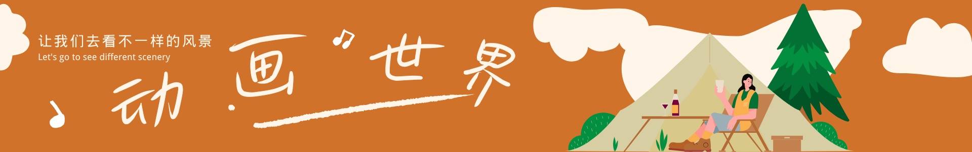 动画制作培训