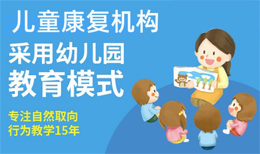 融合课程