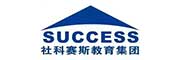 社科赛斯