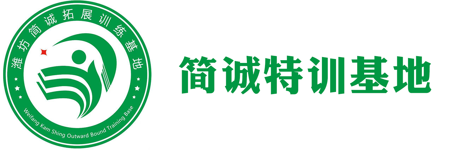 潍坊简诚叛逆少年特训学校