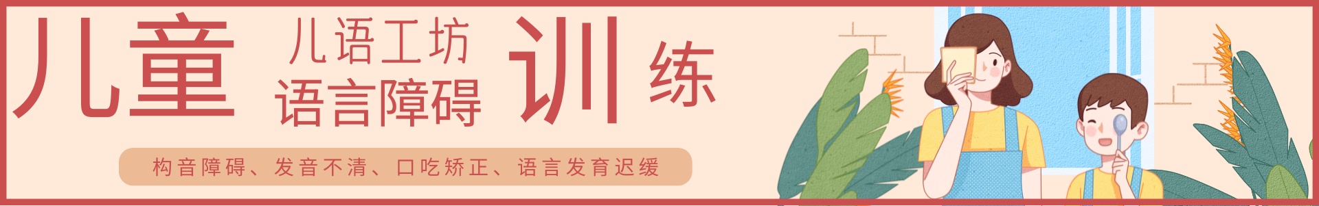 儿语工坊