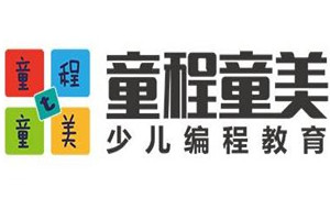 童程童美少儿编程培训机构