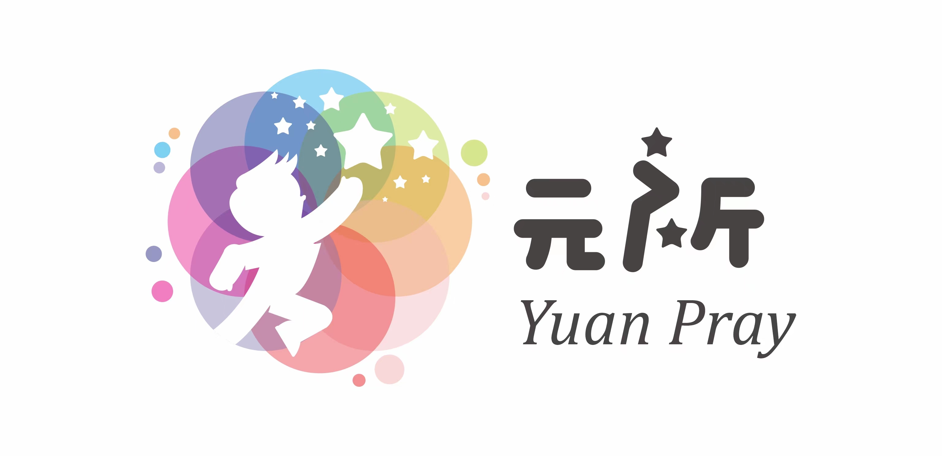 元祈特殊儿童康复中心