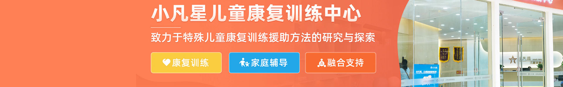 小凡星