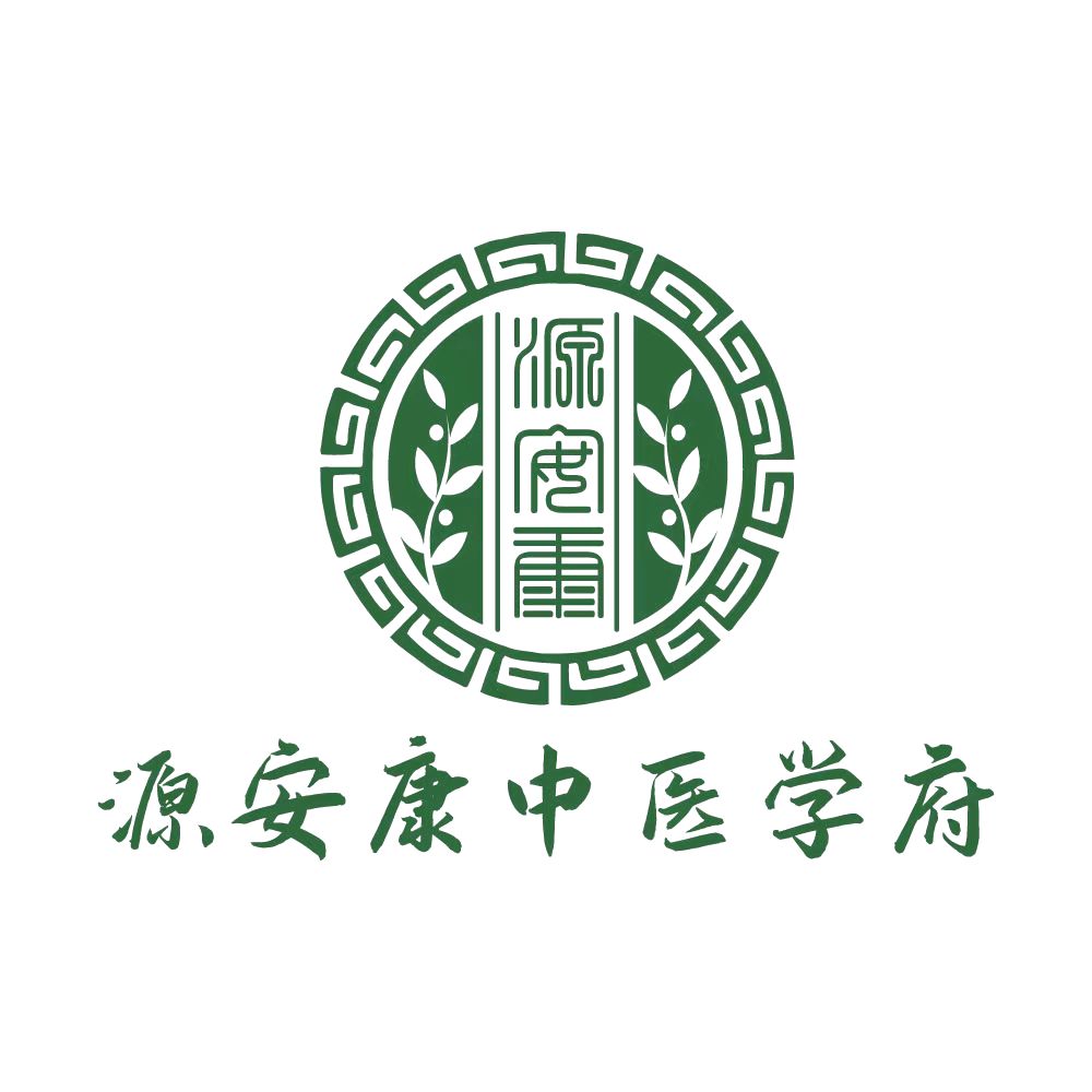 贵阳源安康中医培训机构