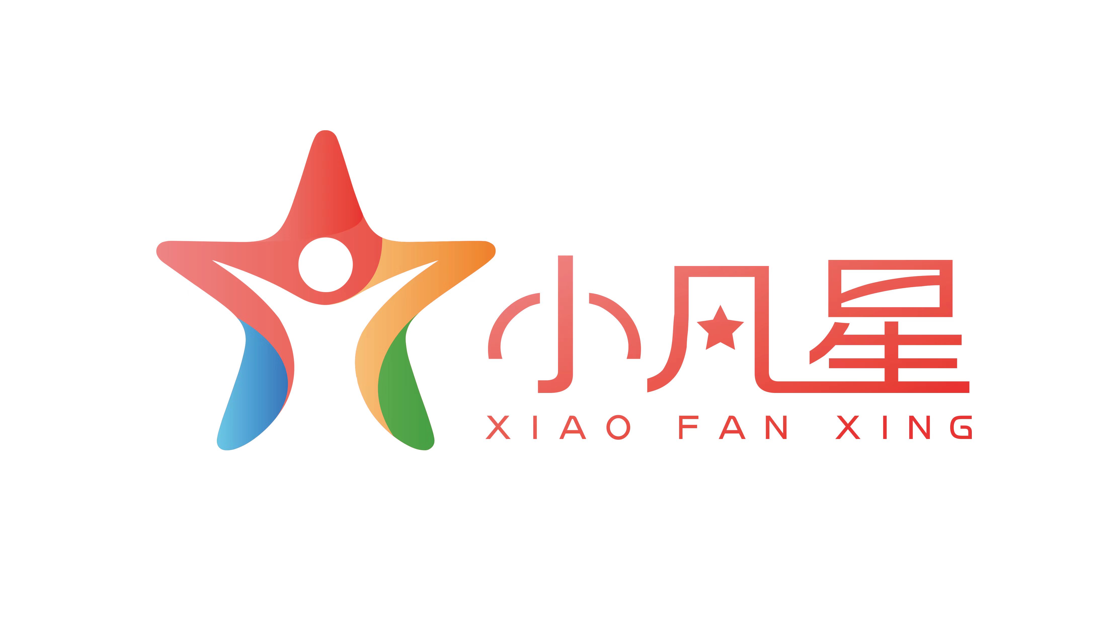 小凡星儿童发展中心
