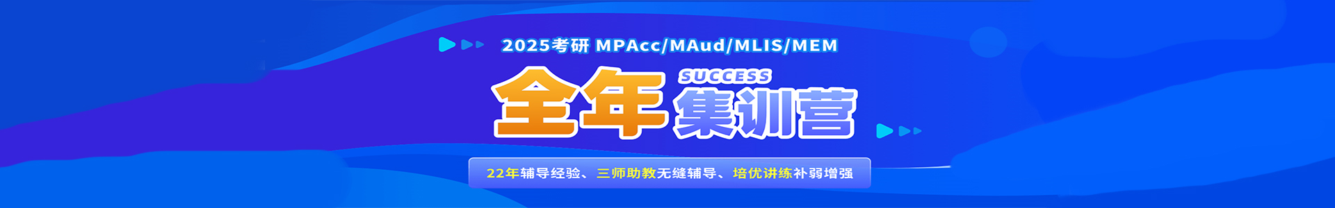 社科赛斯