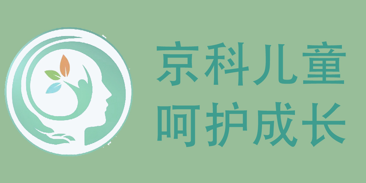京科康复