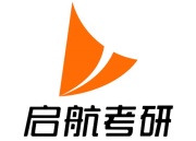 启航考研