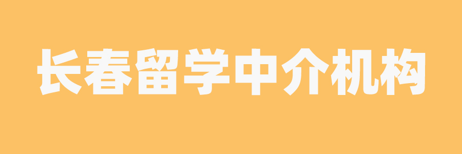 慧凯国际教育