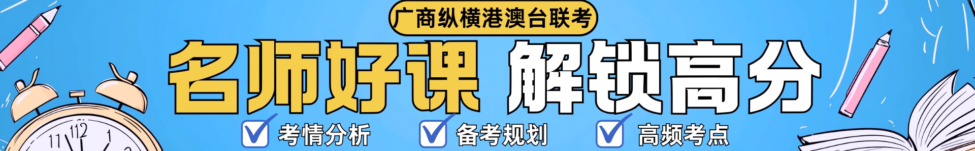 纵横教育