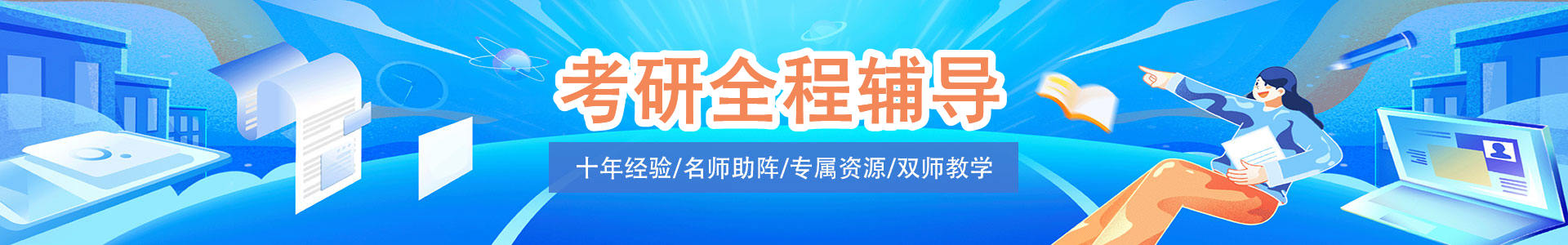华新文登