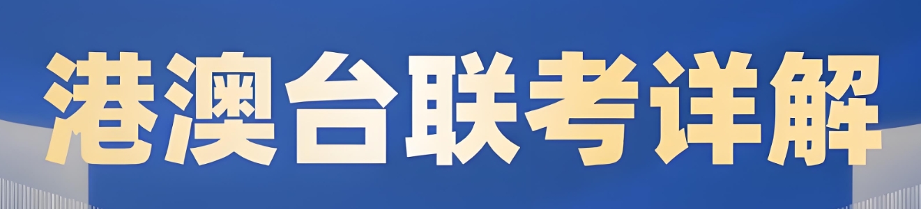 新民师
